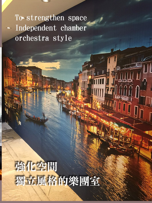 強化空間景深