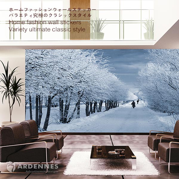 北歐雪景H031